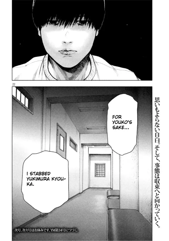 The Killer Inside Chapter 51 image 20_optimized